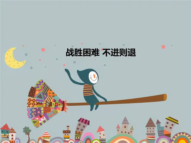 关于选手身先士卒，无畏困难勇往直前的信息