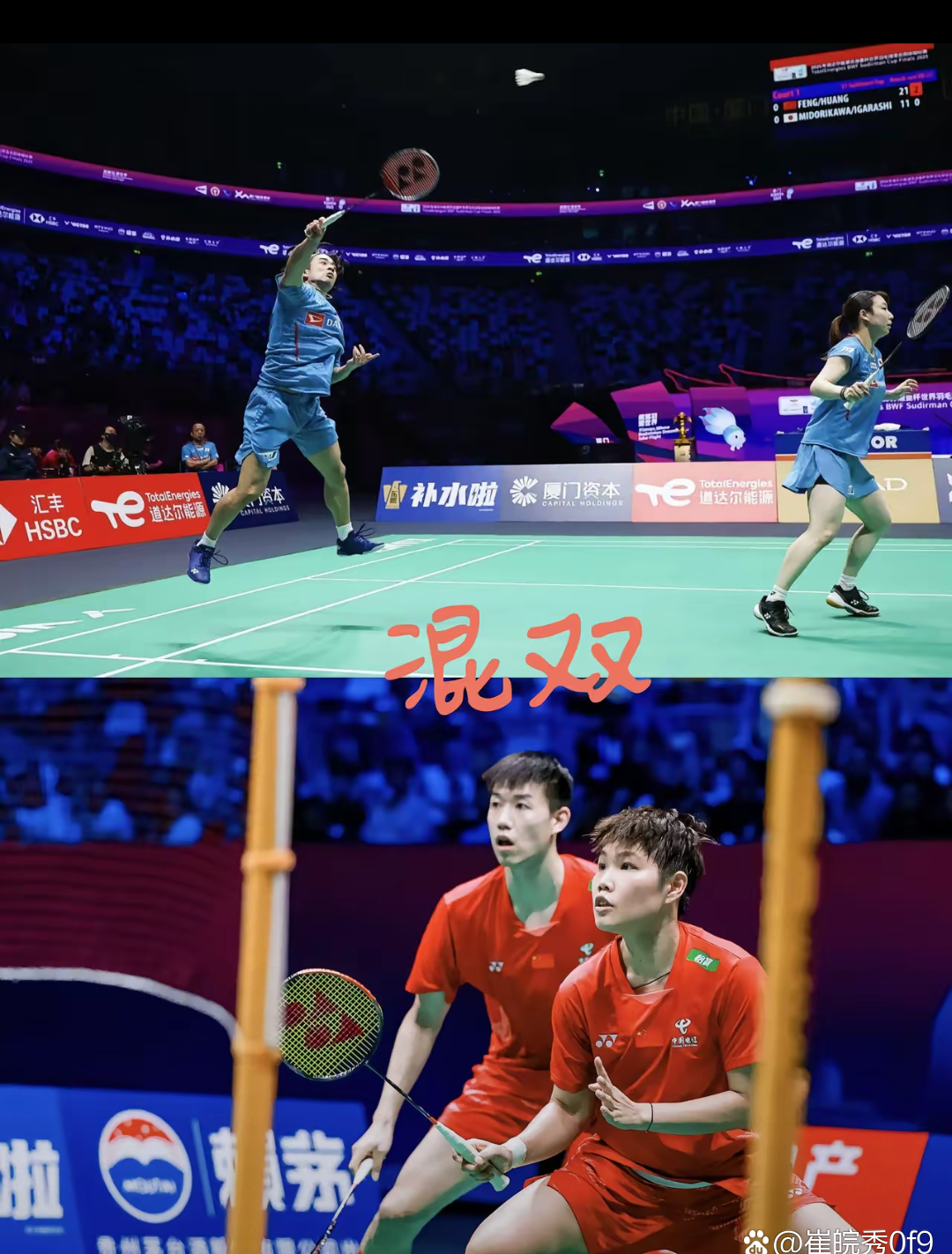 包含日本队险胜中国队,梁靖崑关键制胜的词条 包含日本队险胜中国队,梁靖崑关键制胜的词条