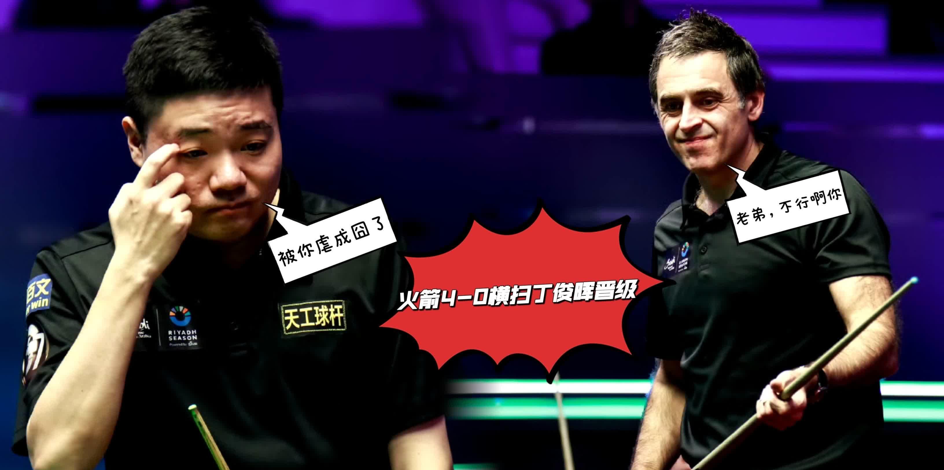 开云APP-包含锐不可挡！一位选手横扫全场的词条