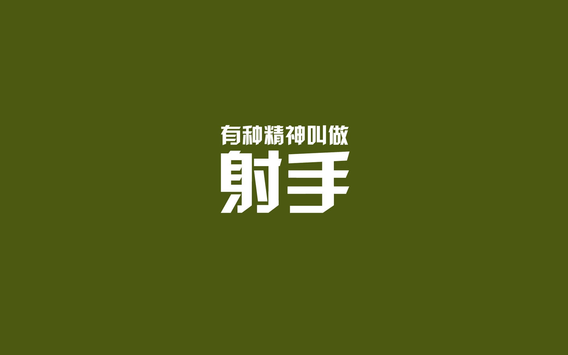 迪巴拉,在瑞士的精密齿轮中,成为那枚不可复制的密钥