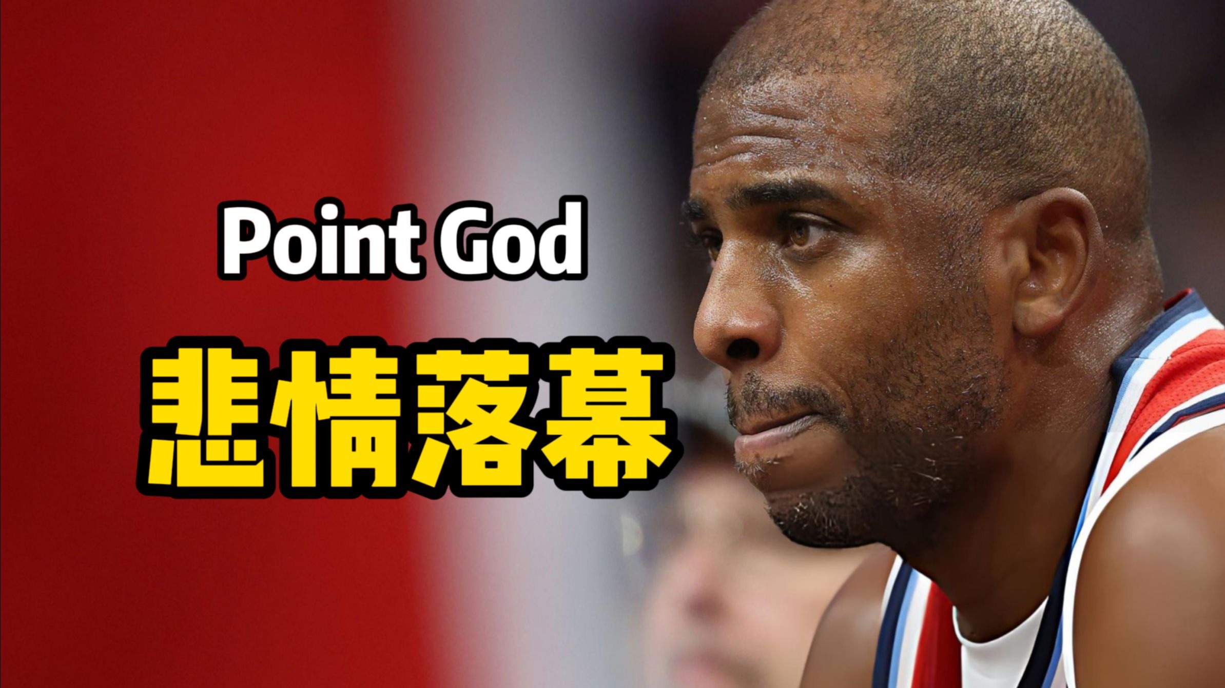 快船控卫突破瓶颈,场均助攻数攀升的简单介绍 快船控卫突破瓶颈,场均助攻数攀升的简单介绍