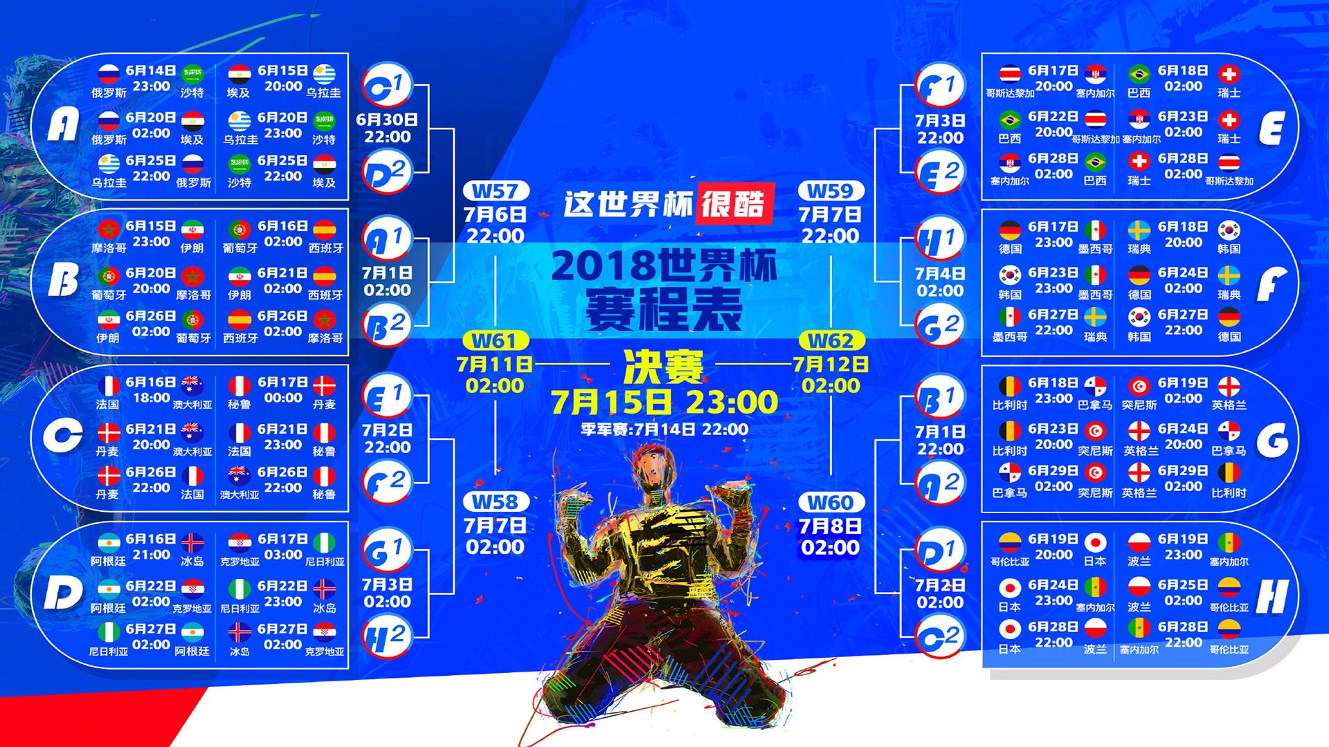 雪山之国与咖啡之魂的巅峰搏杀,奥斯梅恩,那把刺穿哥伦比亚心脏的瑞士军刀